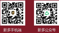 新奥2025最新饮料大全