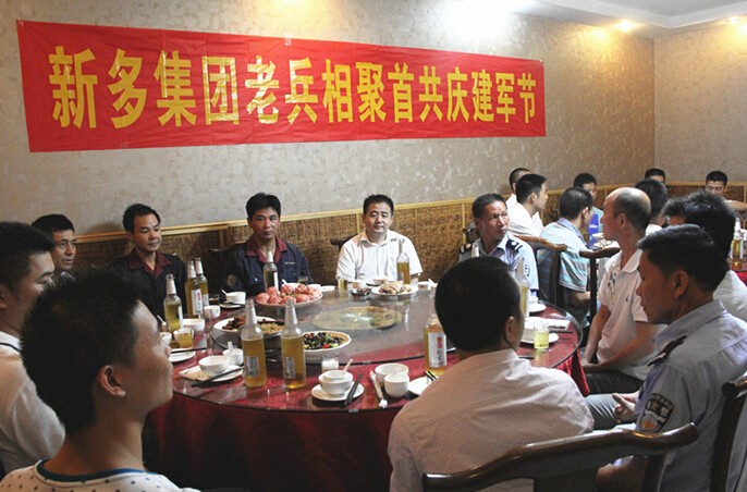 新奥2025最新饮料大全