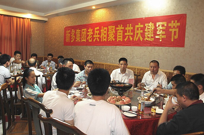 新奥2025最新饮料大全