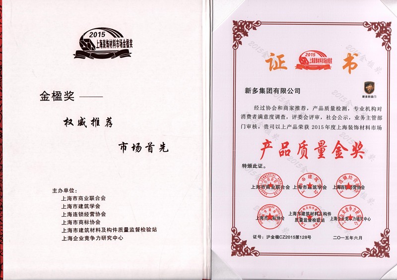 新奥2025最新饮料大全
