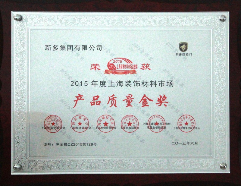 新奥2025最新饮料大全