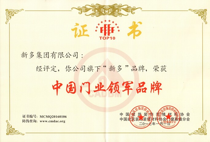 新奥2025最新饮料大全