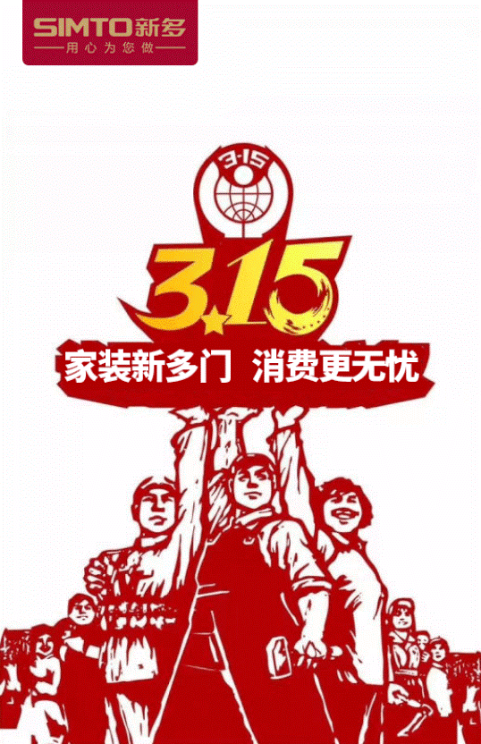 新奥2025最新饮料大全