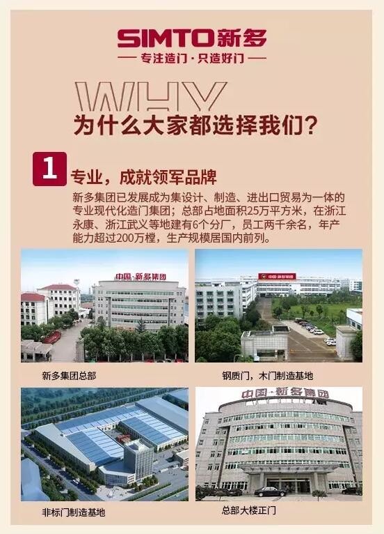 新奥2025最新饮料大全