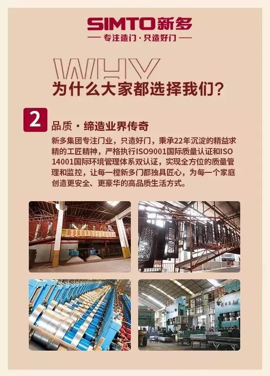 新奥2025最新饮料大全