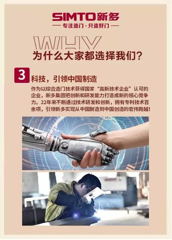 新奥2025最新饮料大全