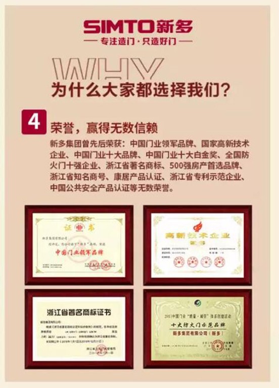新奥2025最新饮料大全