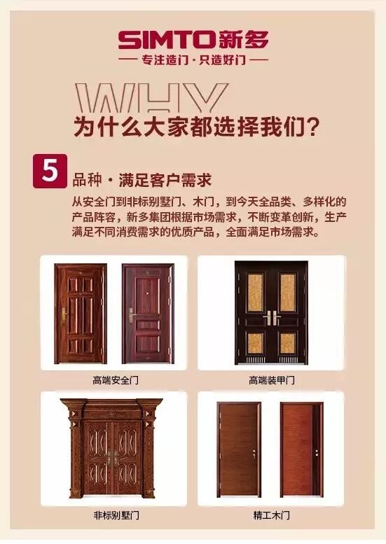 新奥2025最新饮料大全