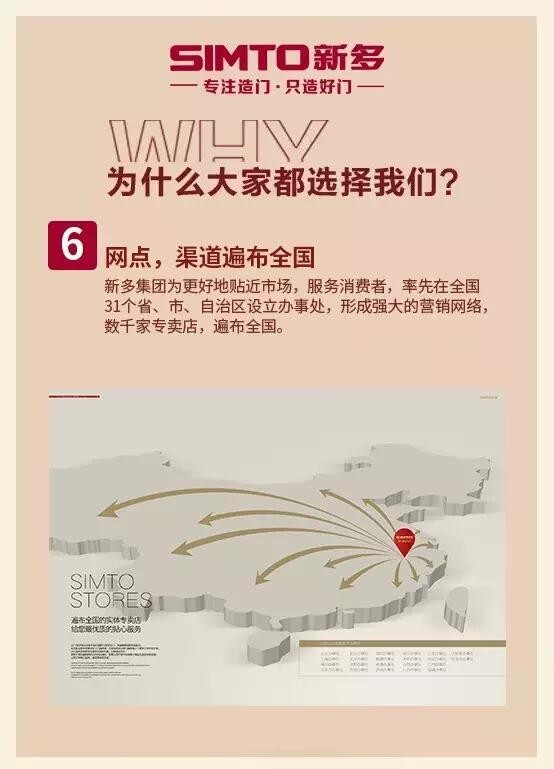 新奥2025最新饮料大全