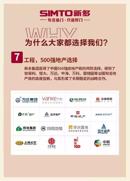 新奥2025最新饮料大全