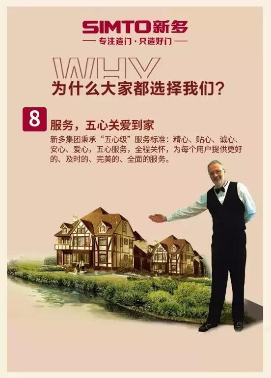 新奥2025最新饮料大全