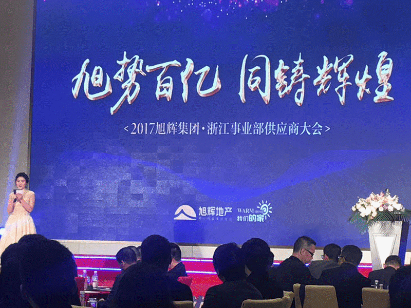 新奥2025最新饮料大全