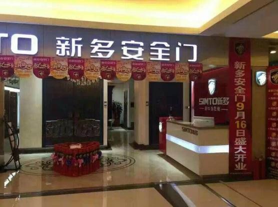 新奥2025最新饮料大全