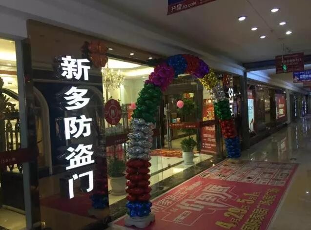 新奥2025最新饮料大全