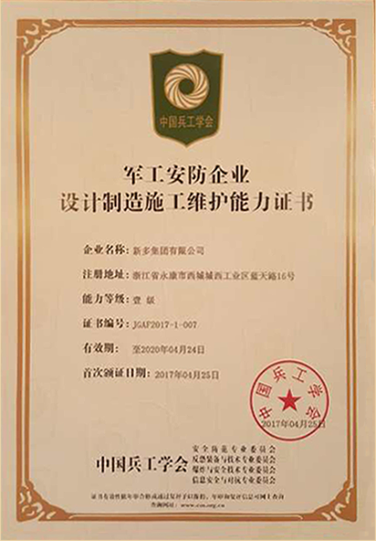 新奥2025最新饮料大全