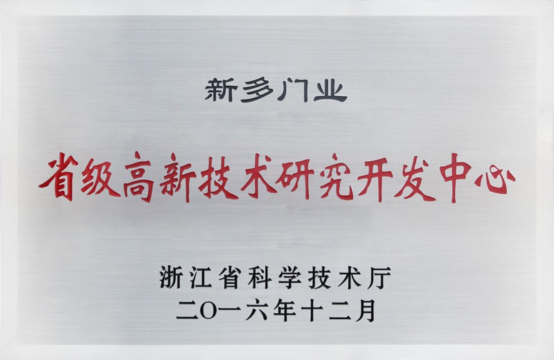 新奥2025最新饮料大全