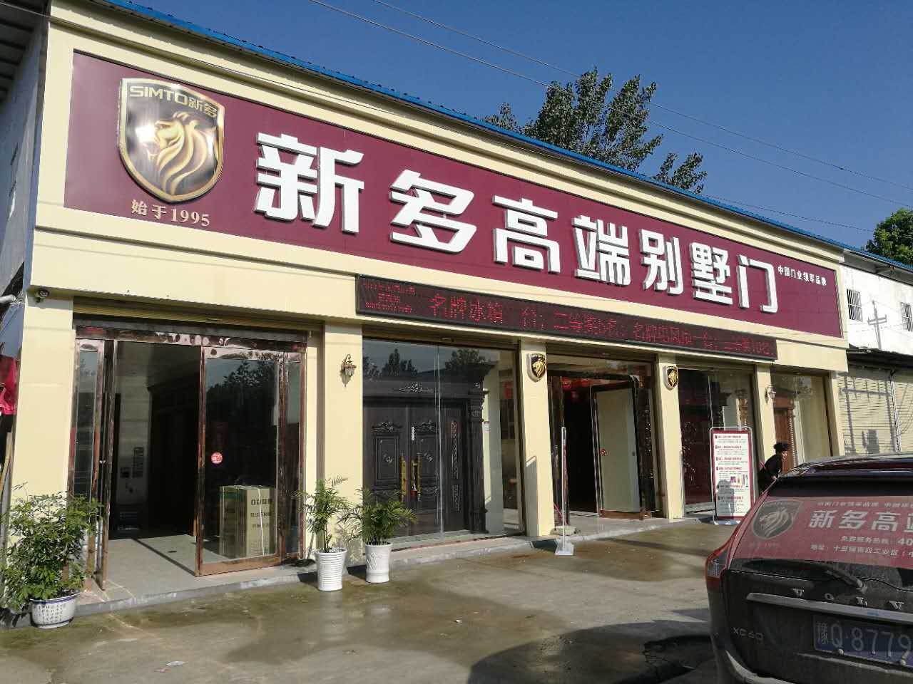 新奥2025最新饮料大全