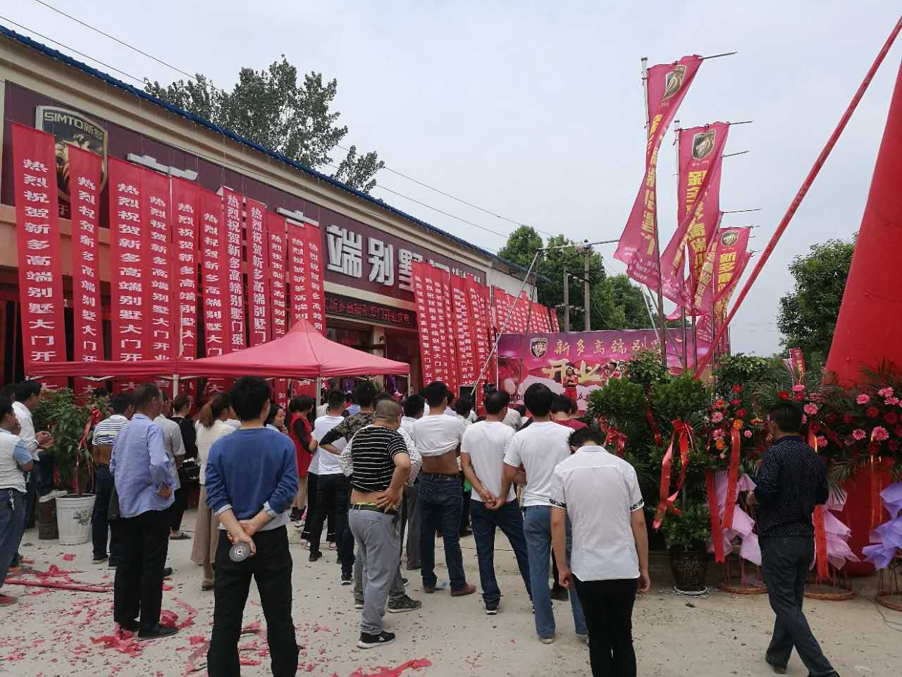新奥2025最新饮料大全