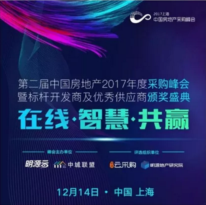 新奥2025最新饮料大全