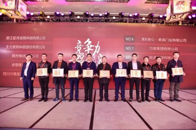 新奥2025最新饮料大全