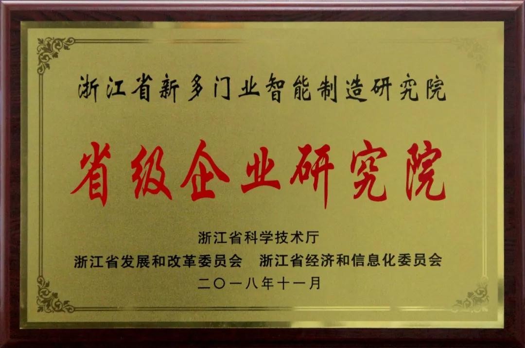 新奥2025最新饮料大全