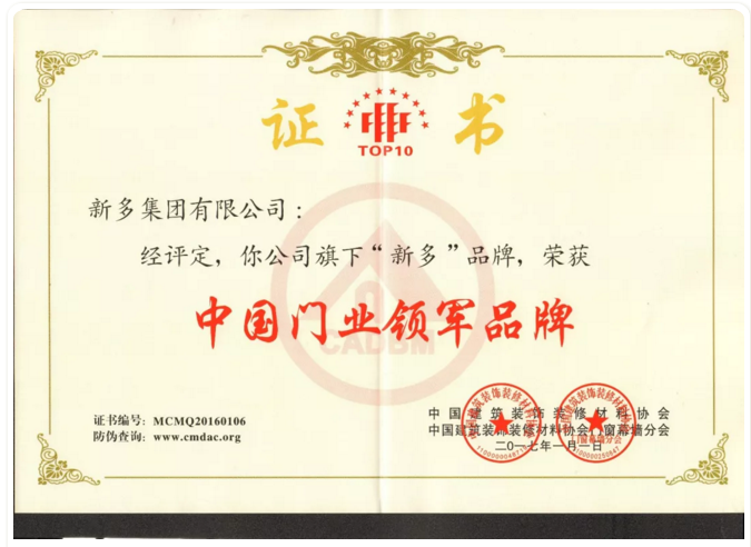 新奥2025最新饮料大全
