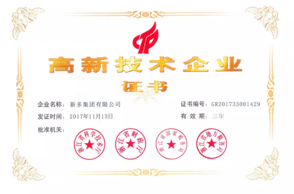 新奥2025最新饮料大全