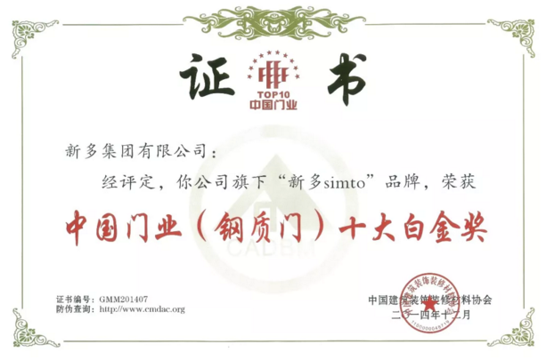 新奥2025最新饮料大全