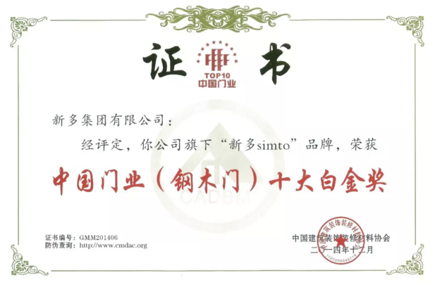 新奥2025最新饮料大全
