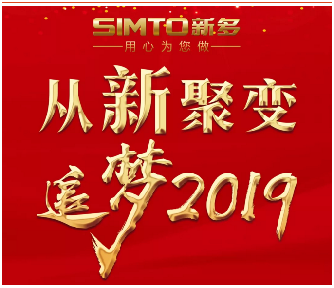新奥2025最新饮料大全