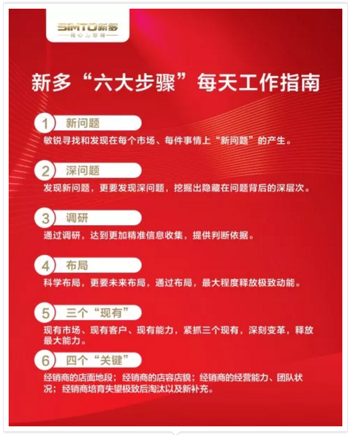 新奥2025最新饮料大全