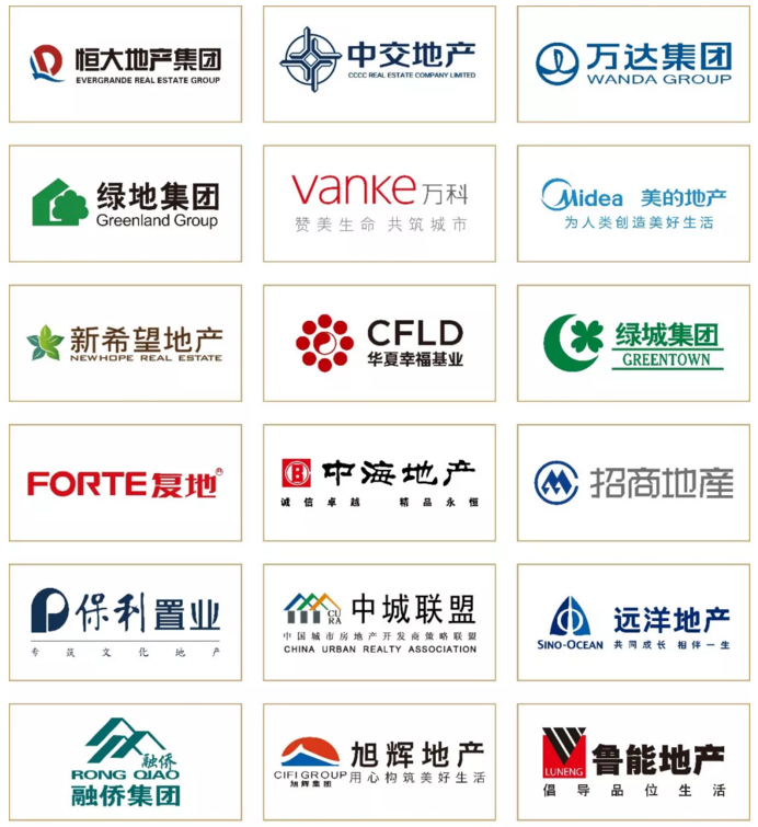 新奥2025最新饮料大全