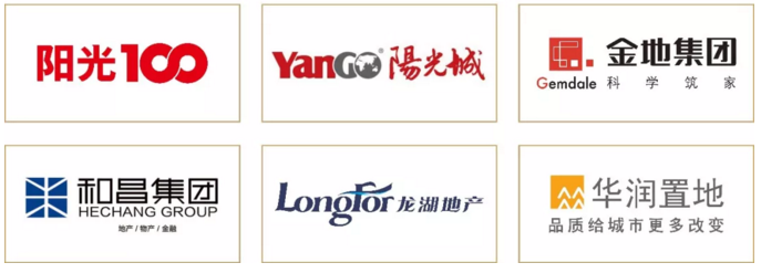 新奥2025最新饮料大全