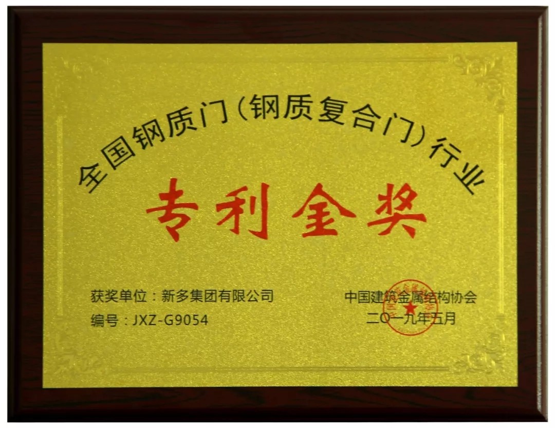 新奥2025最新饮料大全