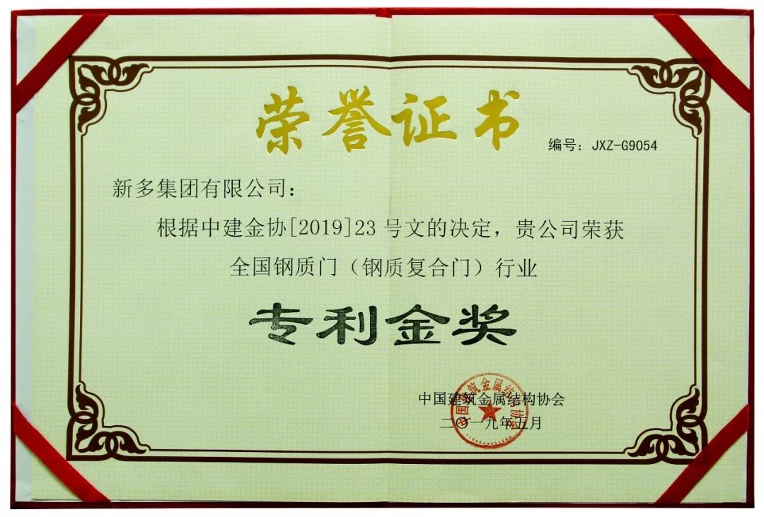 新奥2025最新饮料大全