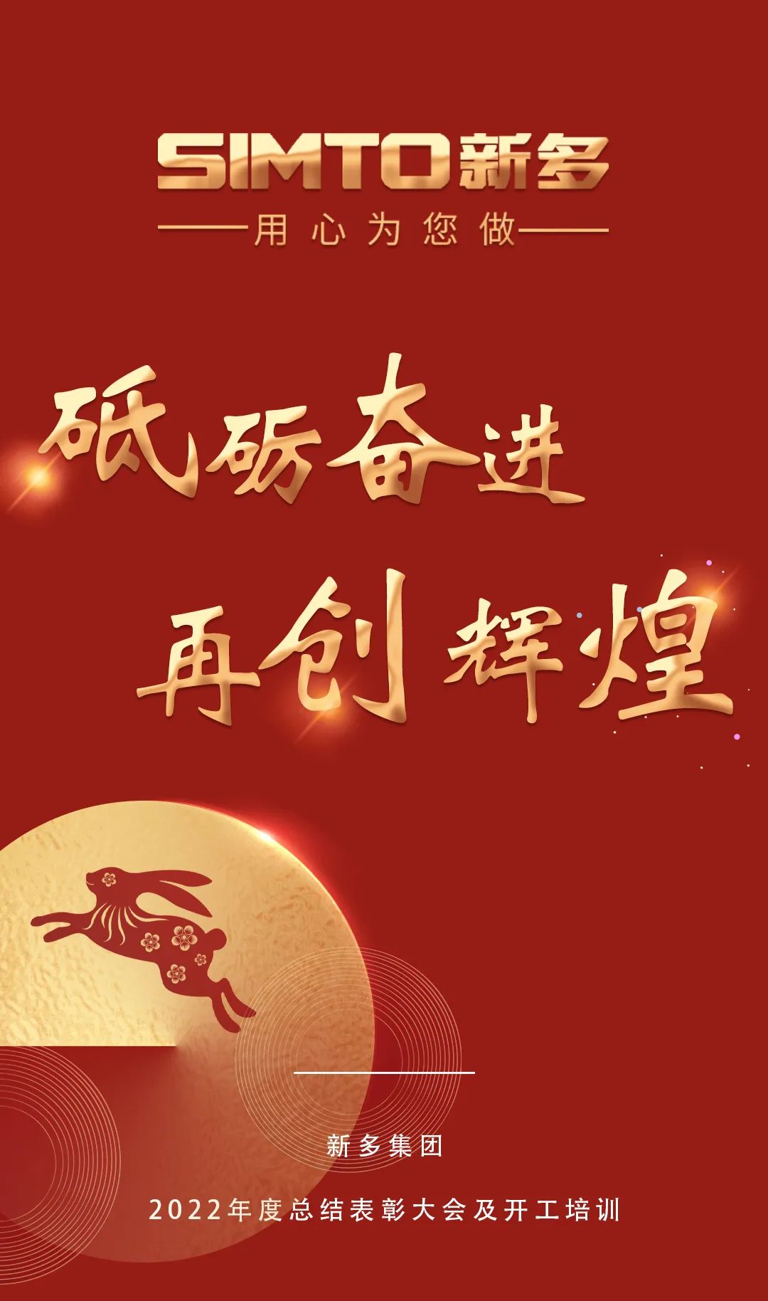 新奥2025最新饮料大全