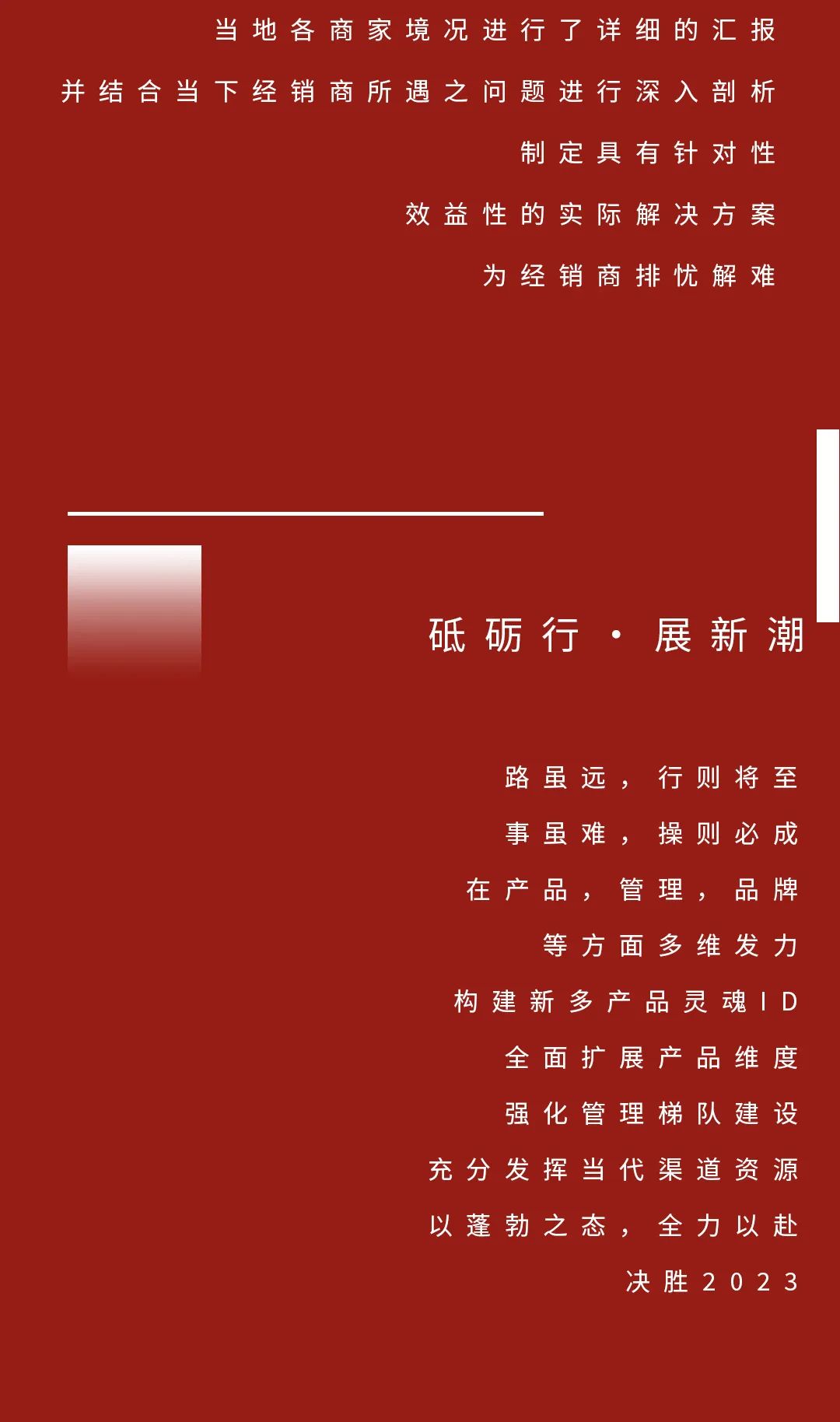 新奥2025最新饮料大全