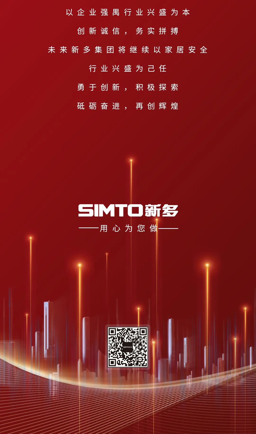 新奥2025最新饮料大全