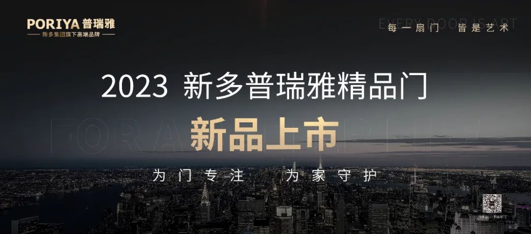 新奥2025最新饮料大全