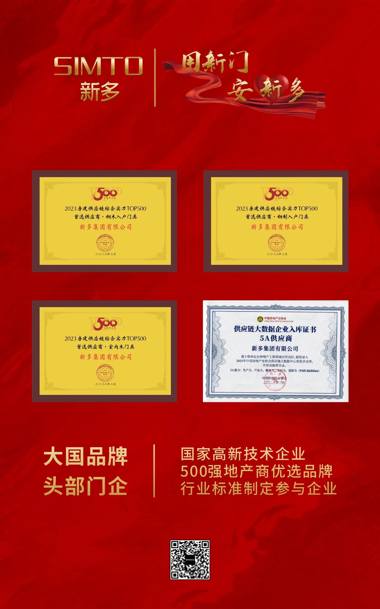 新奥2025最新饮料大全