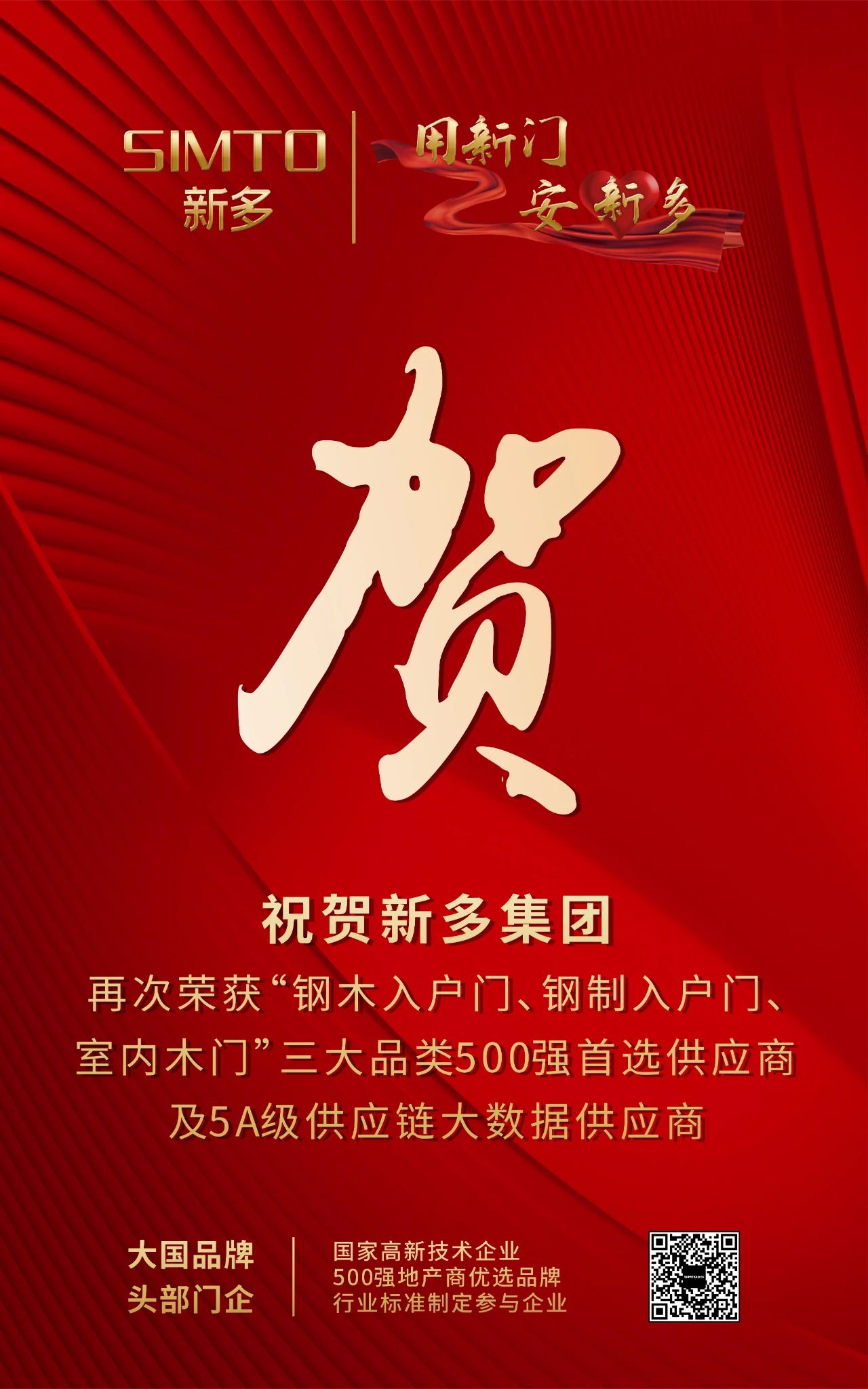 新奥2025最新饮料大全