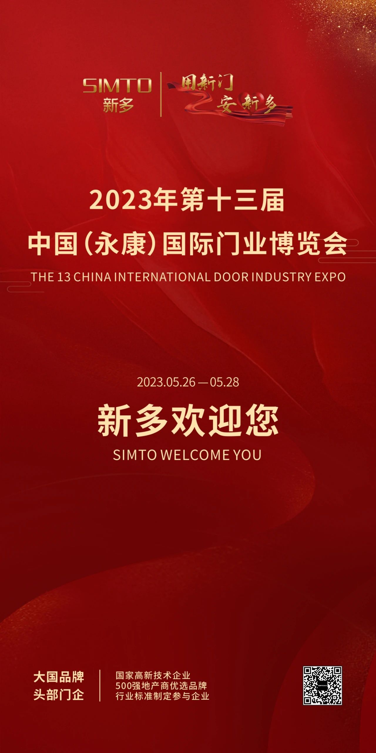 新奥2025最新饮料大全