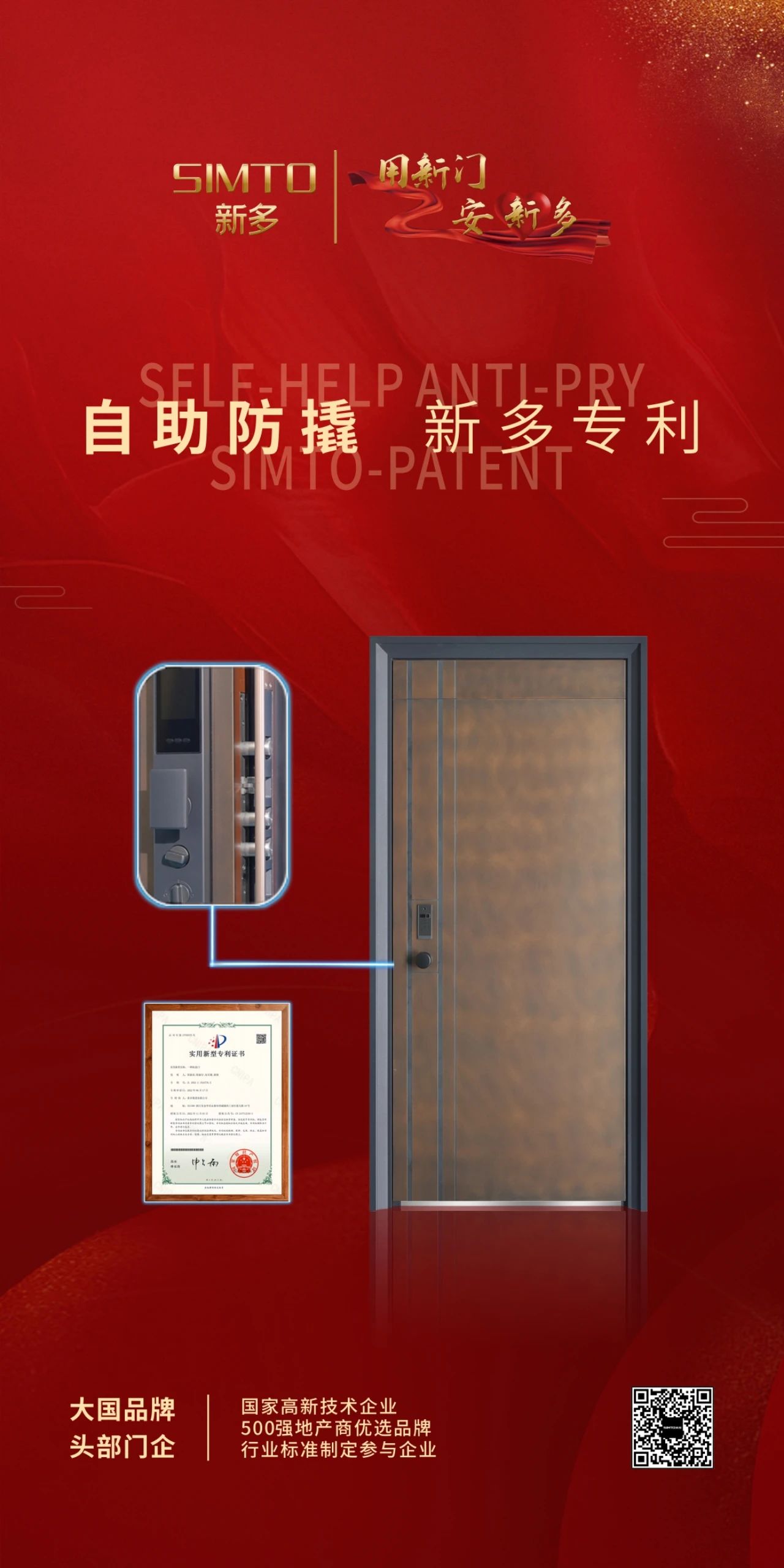 新奥2025最新饮料大全