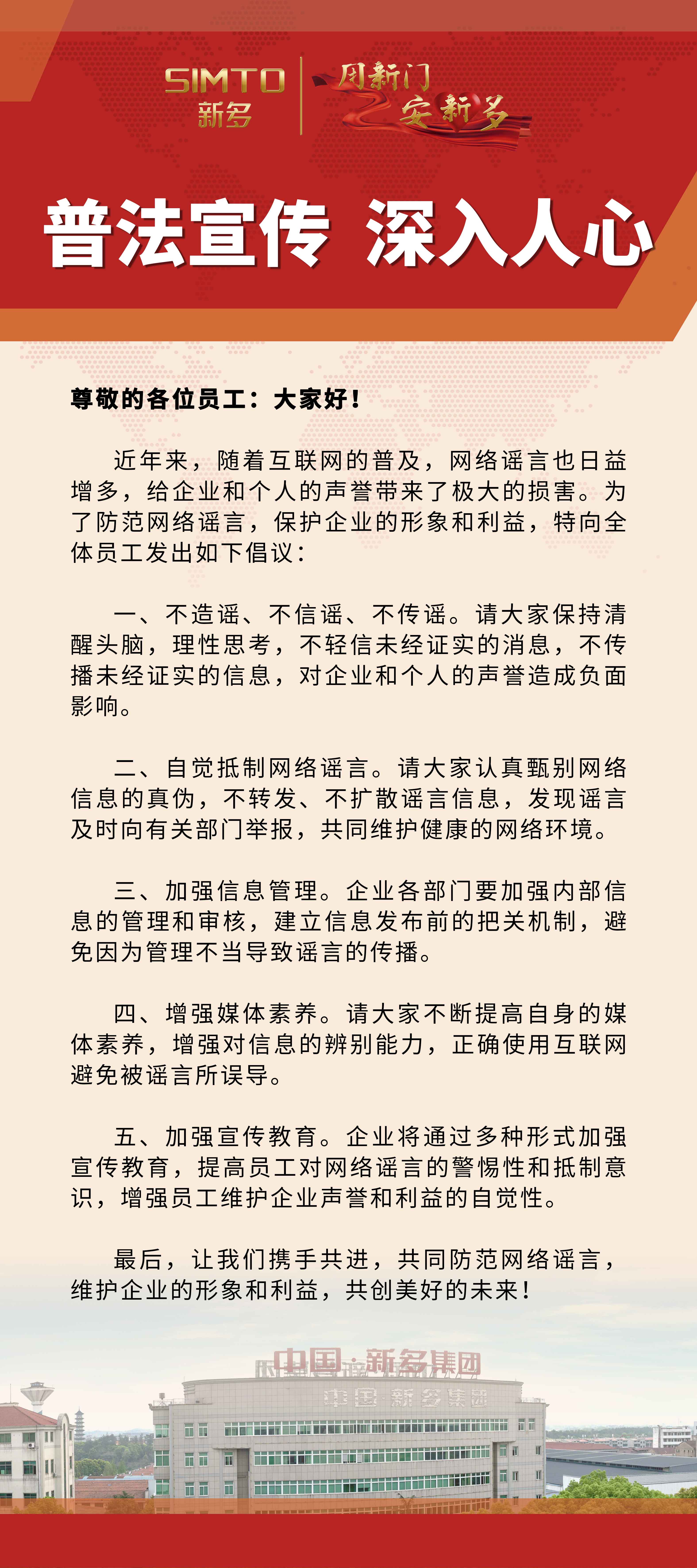 新奥2025最新饮料大全