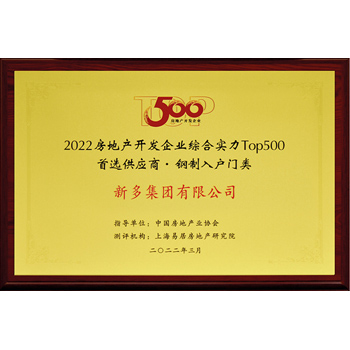 新奥2025最新饮料大全