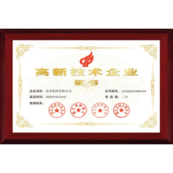 新奥2025最新饮料大全