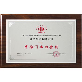 新奥2025最新饮料大全