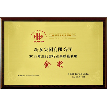 新奥2025最新饮料大全