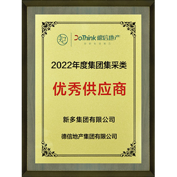 新奥2025最新饮料大全
