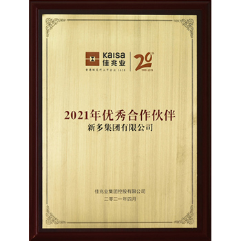 新奥2025最新饮料大全